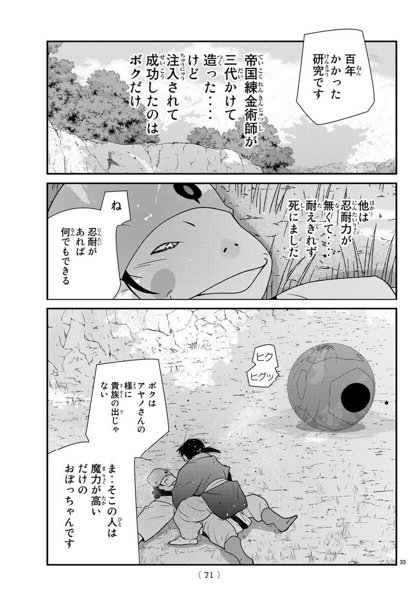 P33