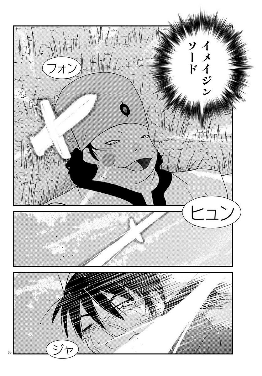 P36