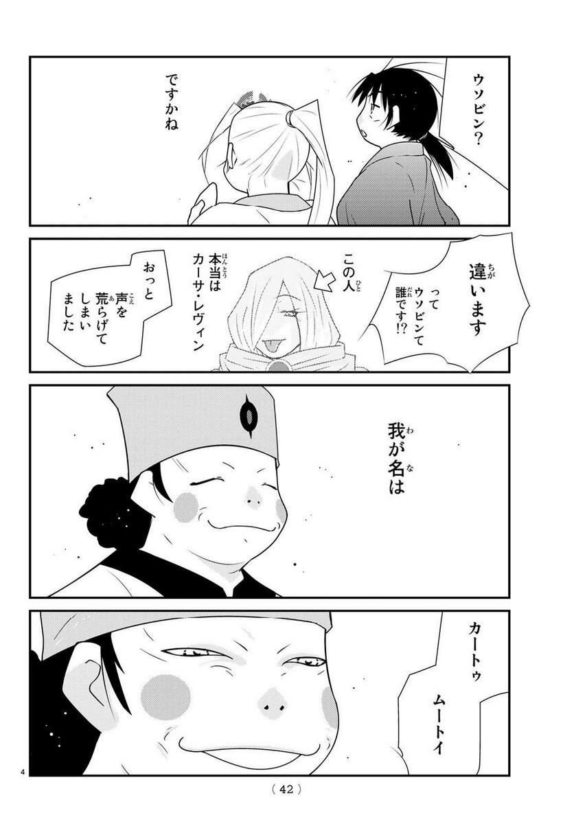 P4