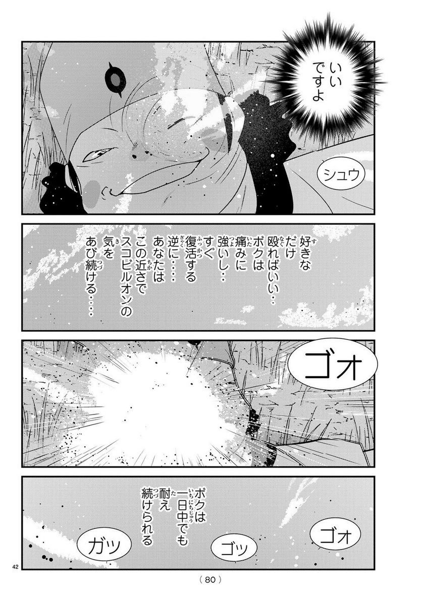 P42