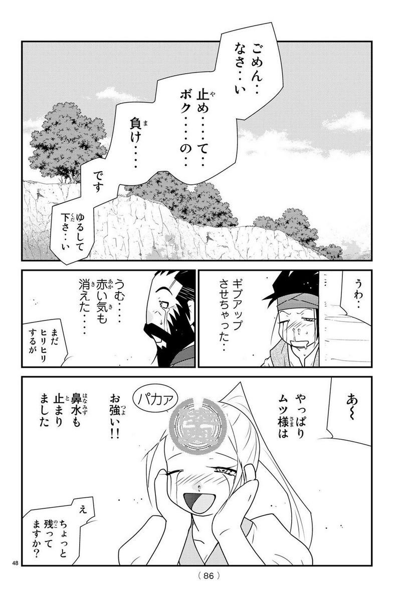 P48