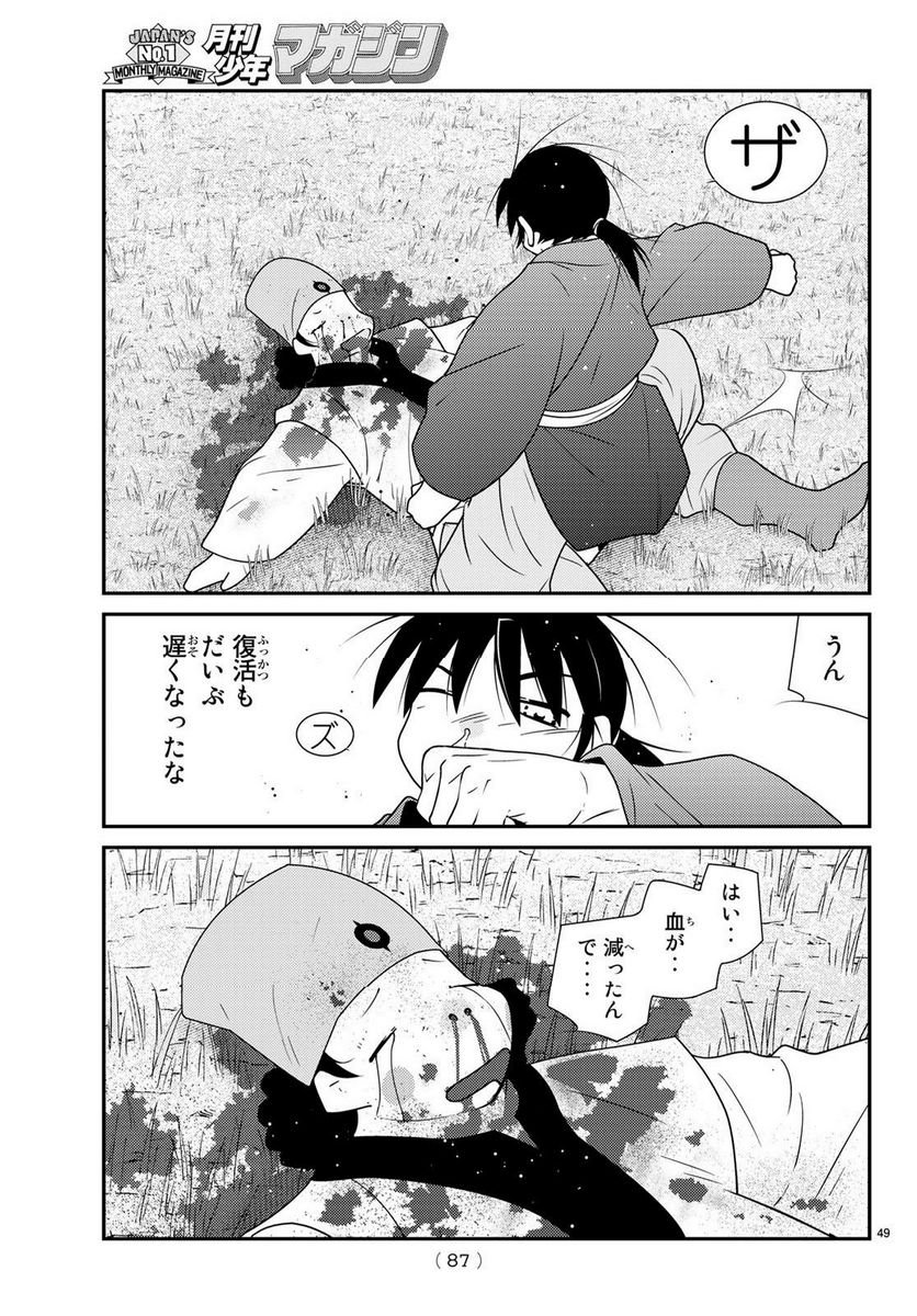 P49