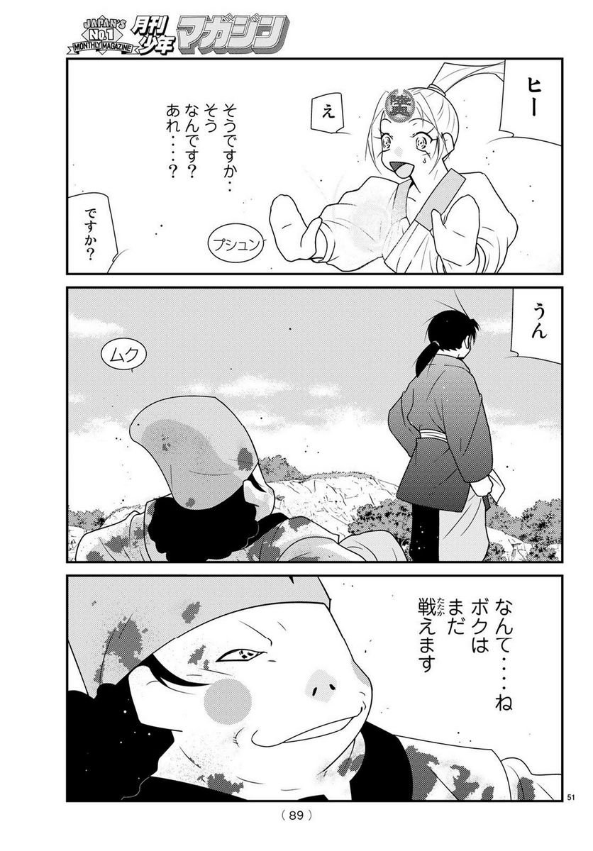 P51