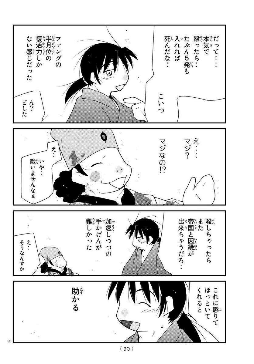 P52