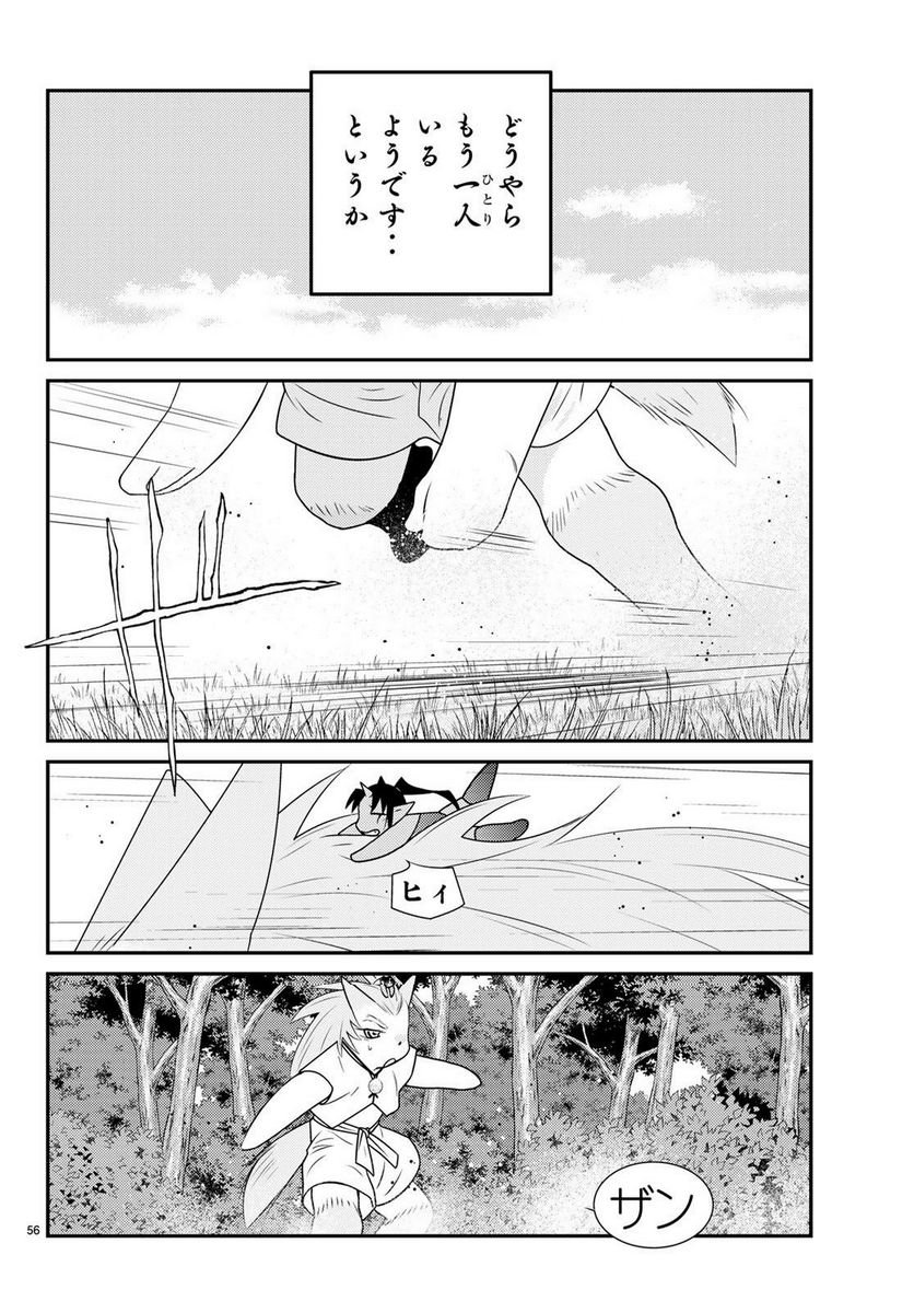 P56