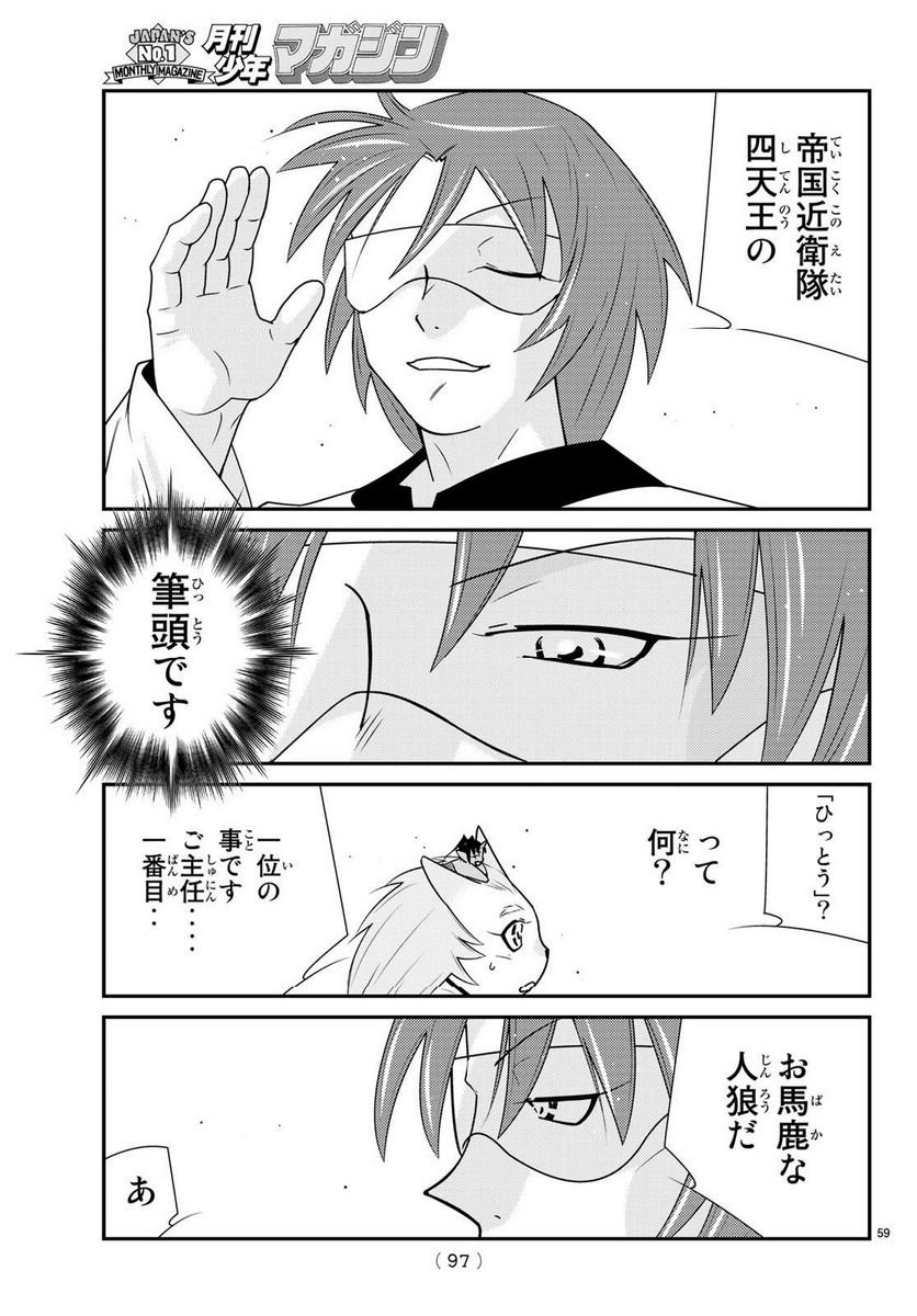 P59