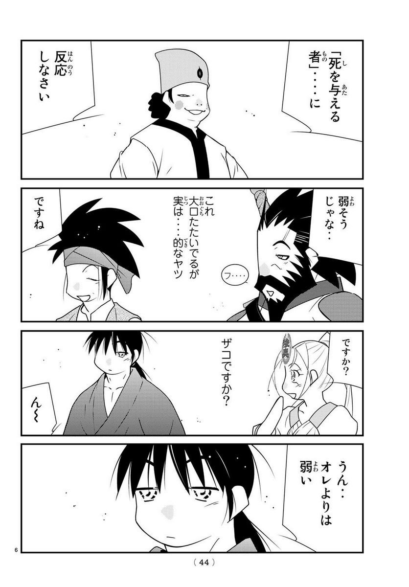 P6