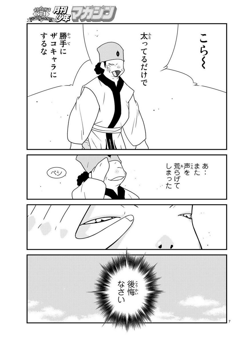 P7