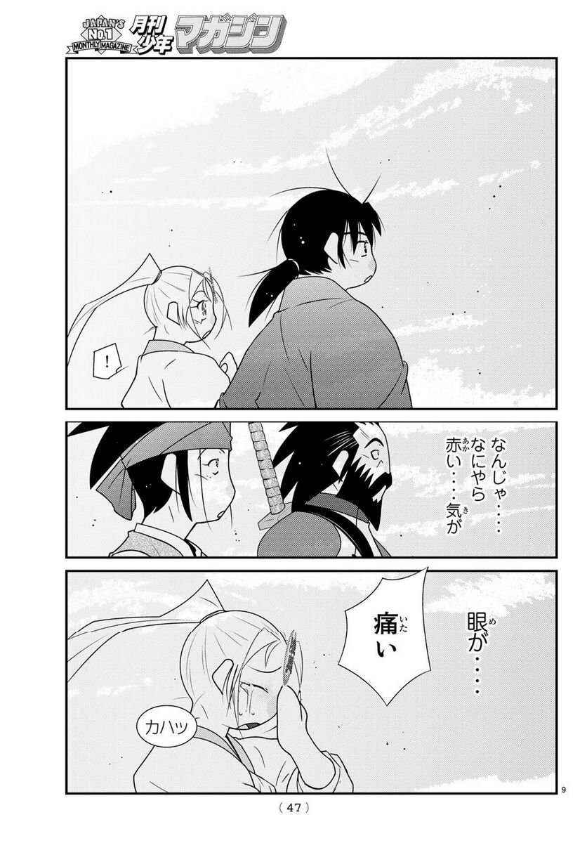 P9
