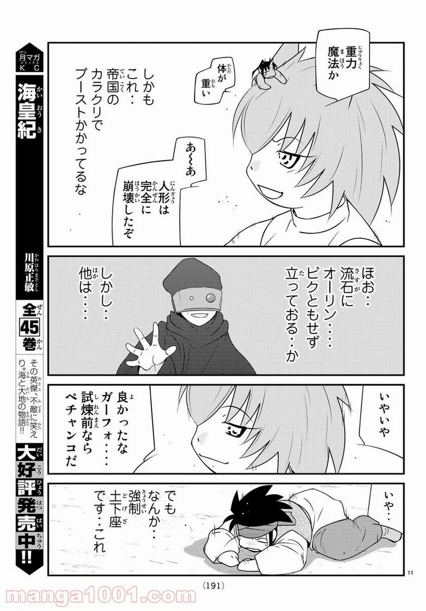 P11