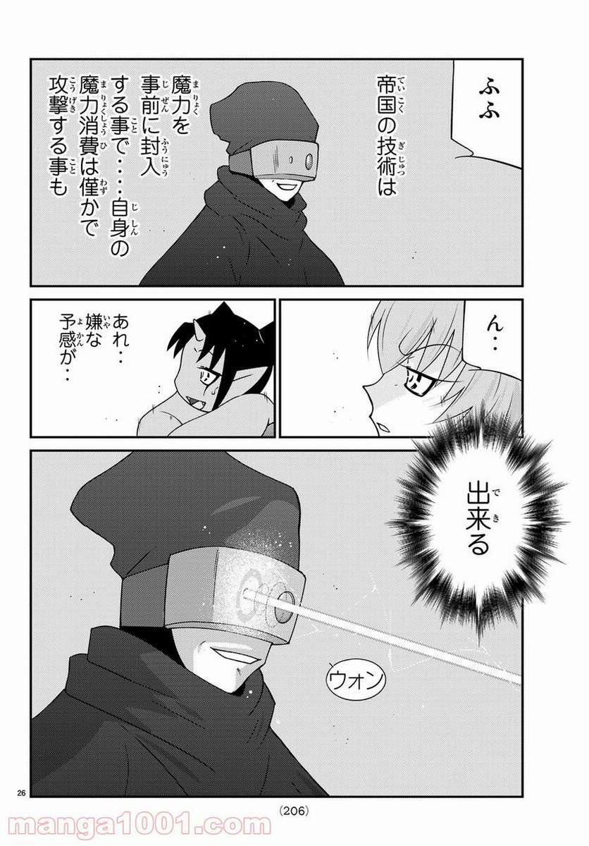 P26