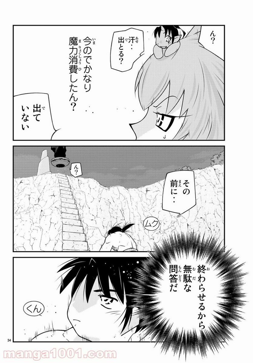 P34