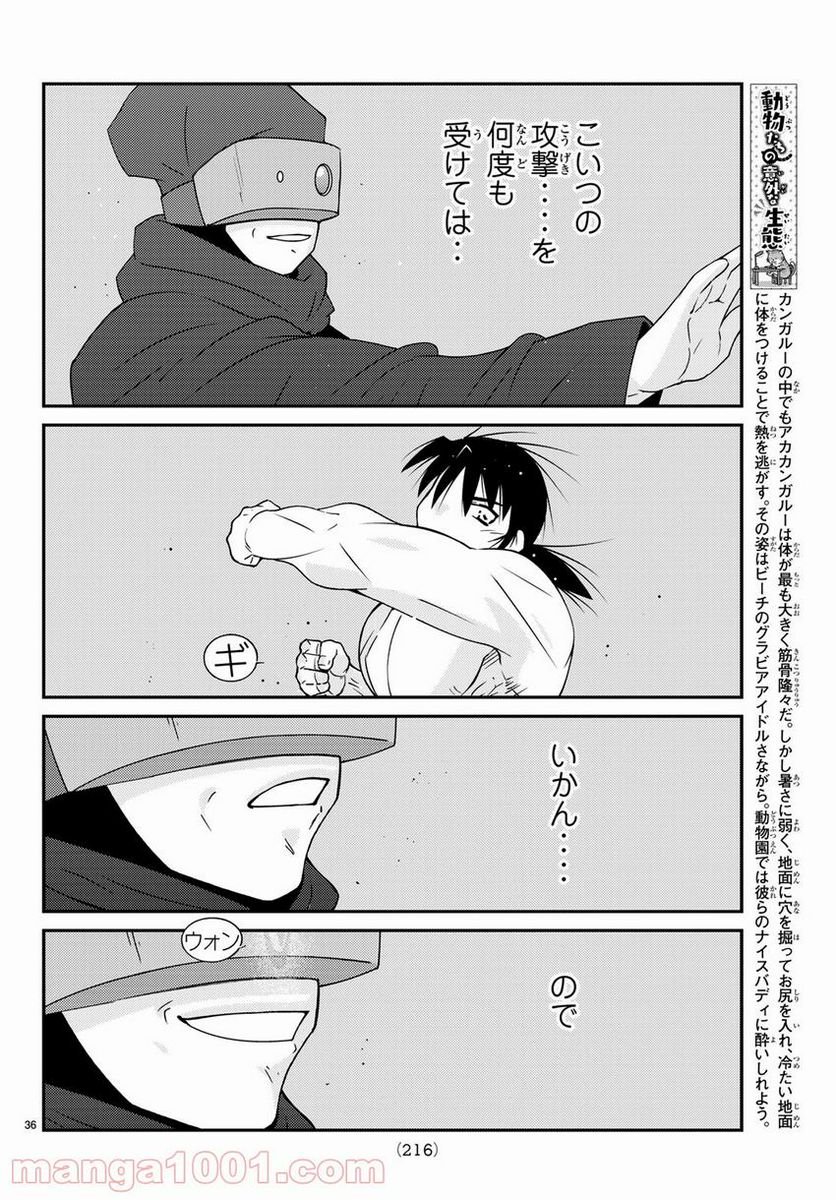 P36