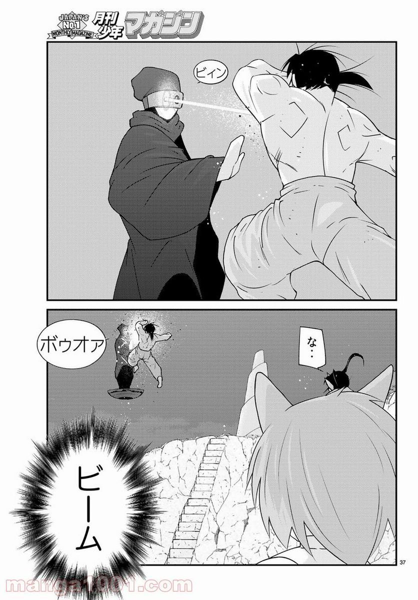 P37
