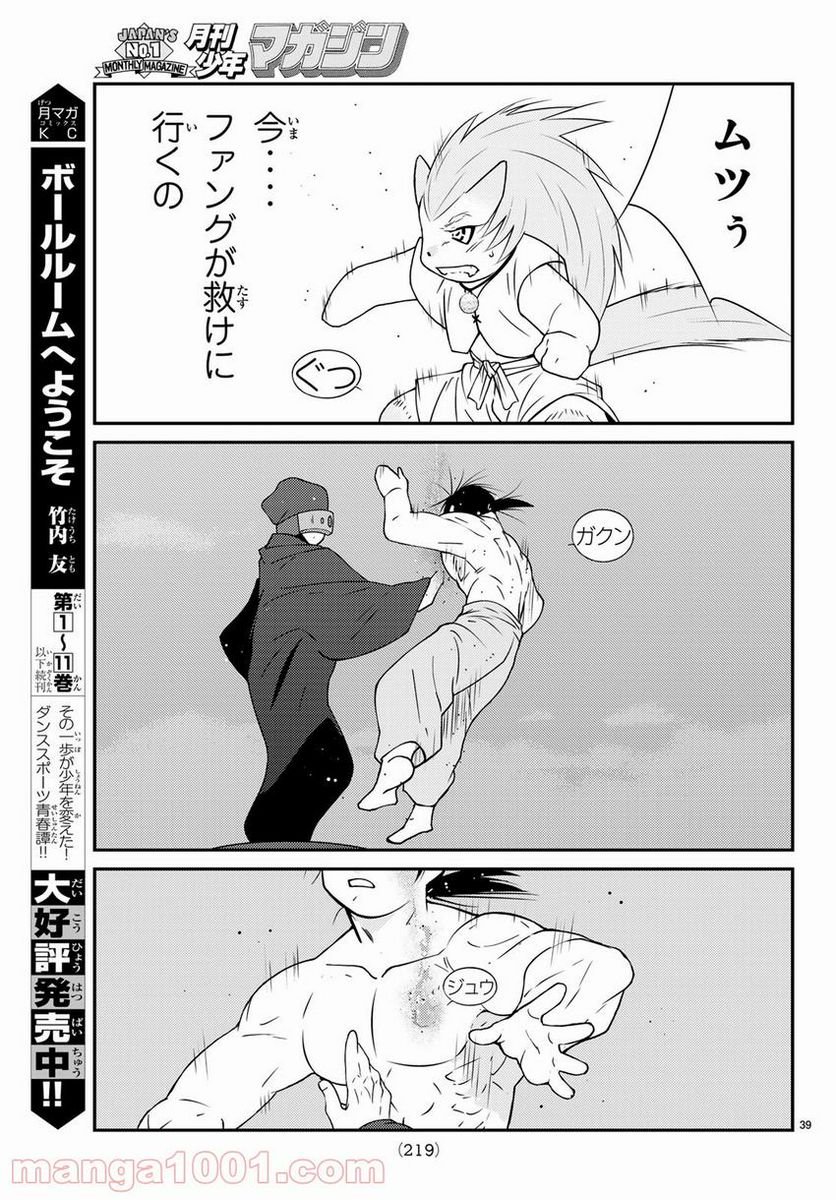 P39