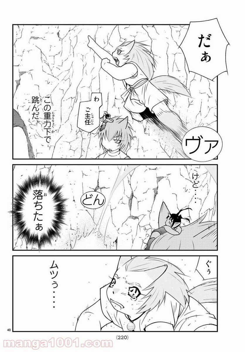 P40
