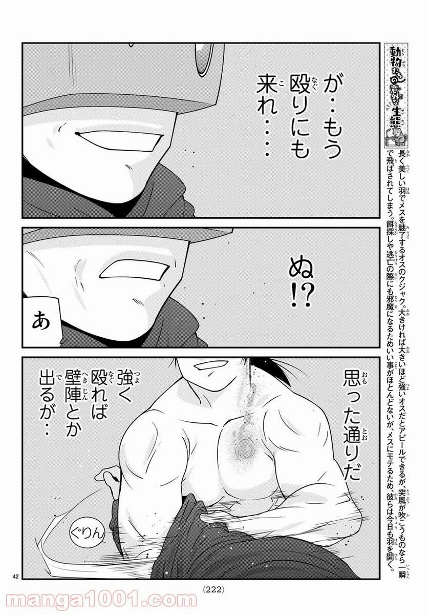 P42