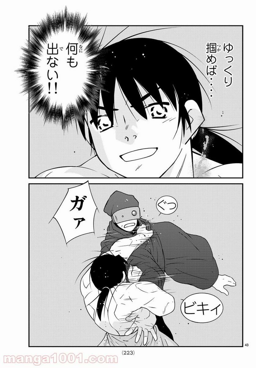 P43