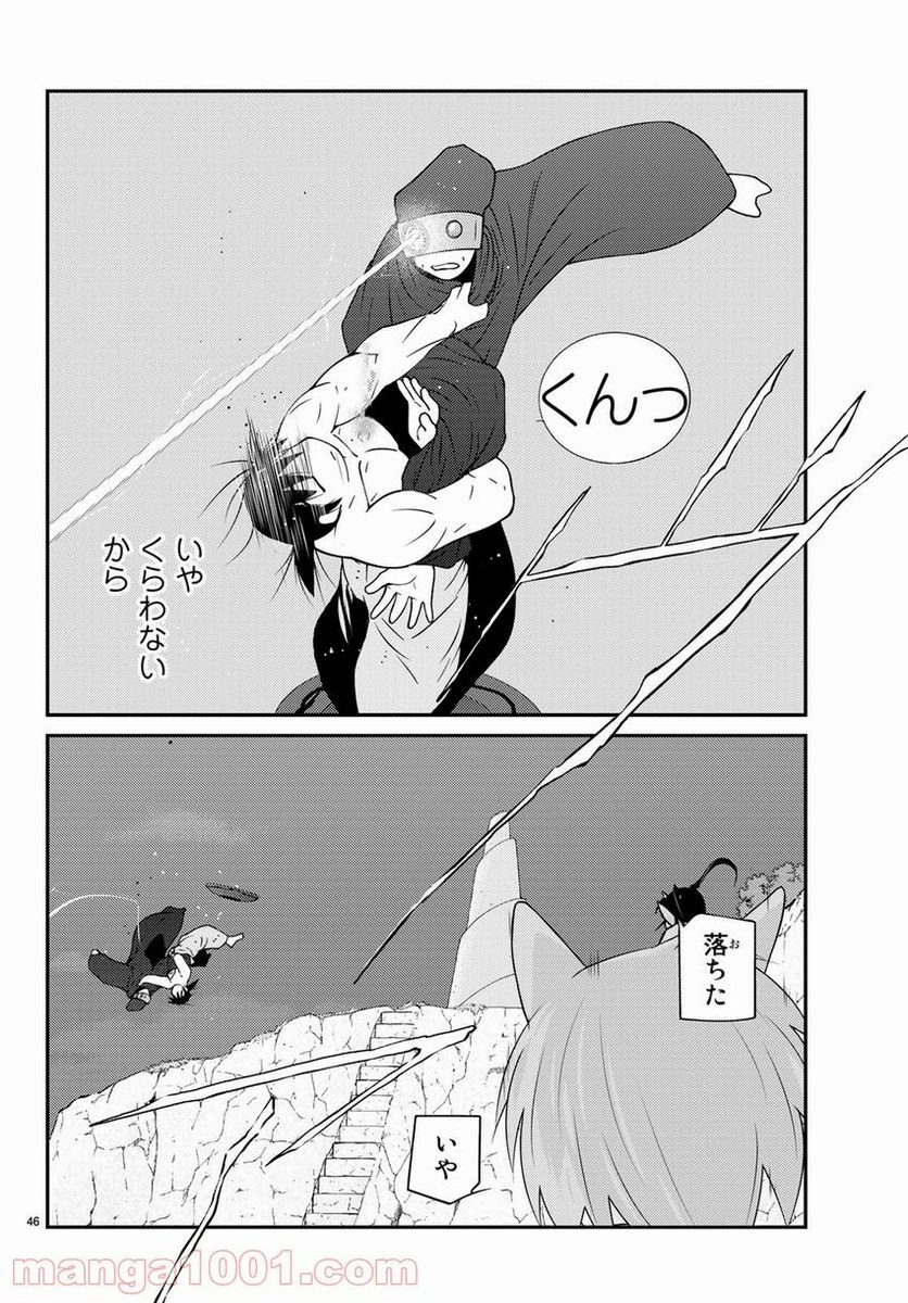 P46