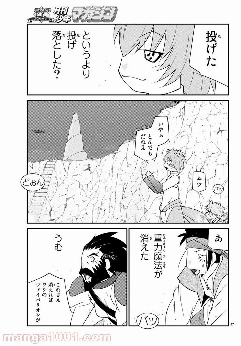 P47