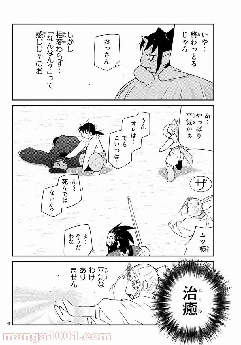 P48