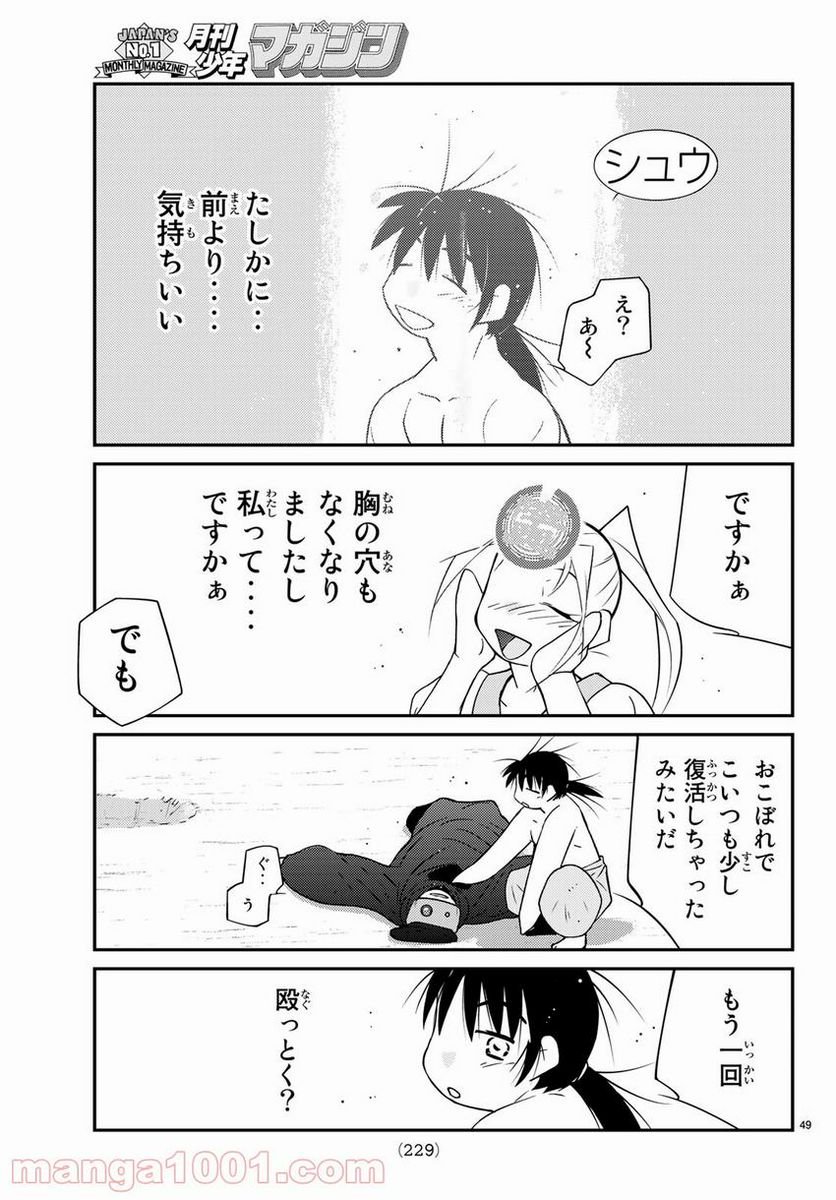 P49