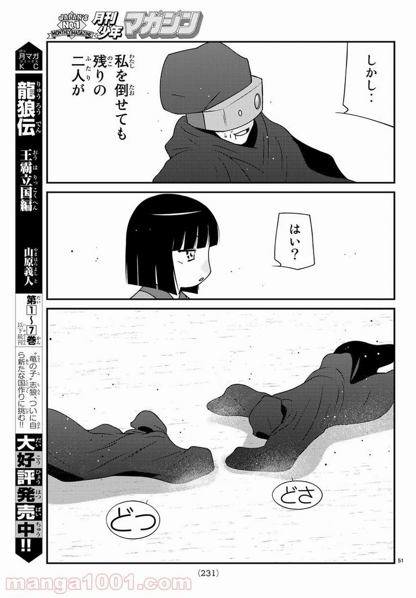 P51
