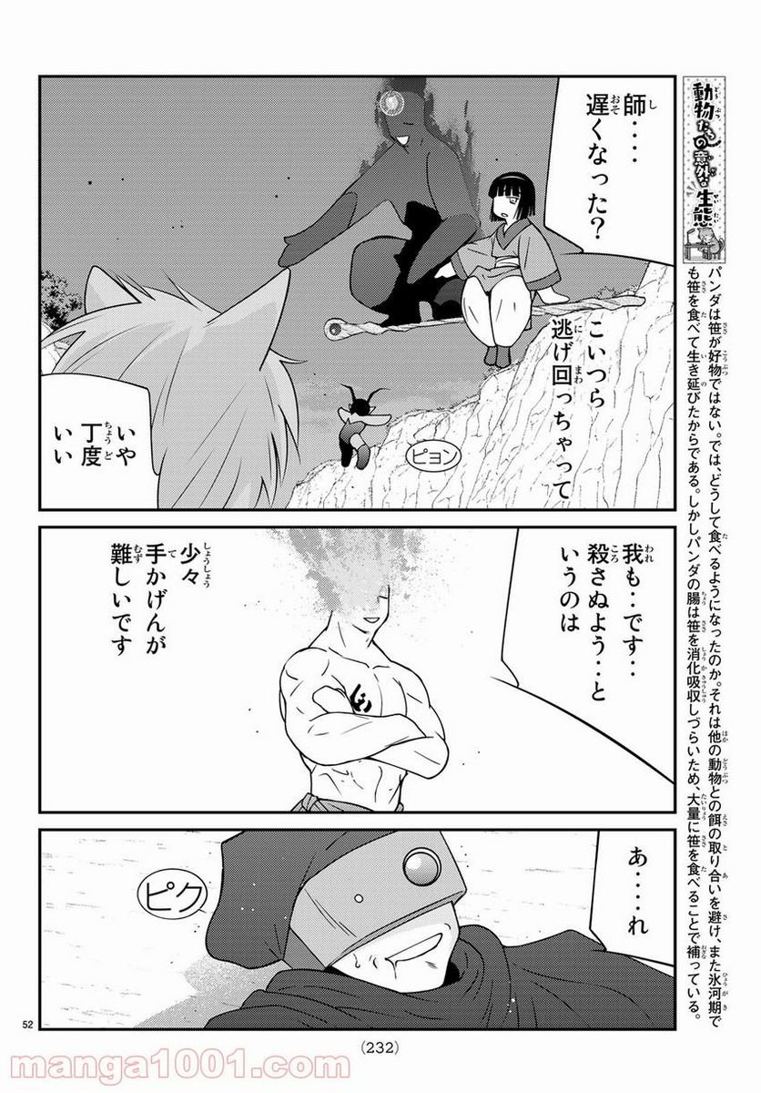 P52