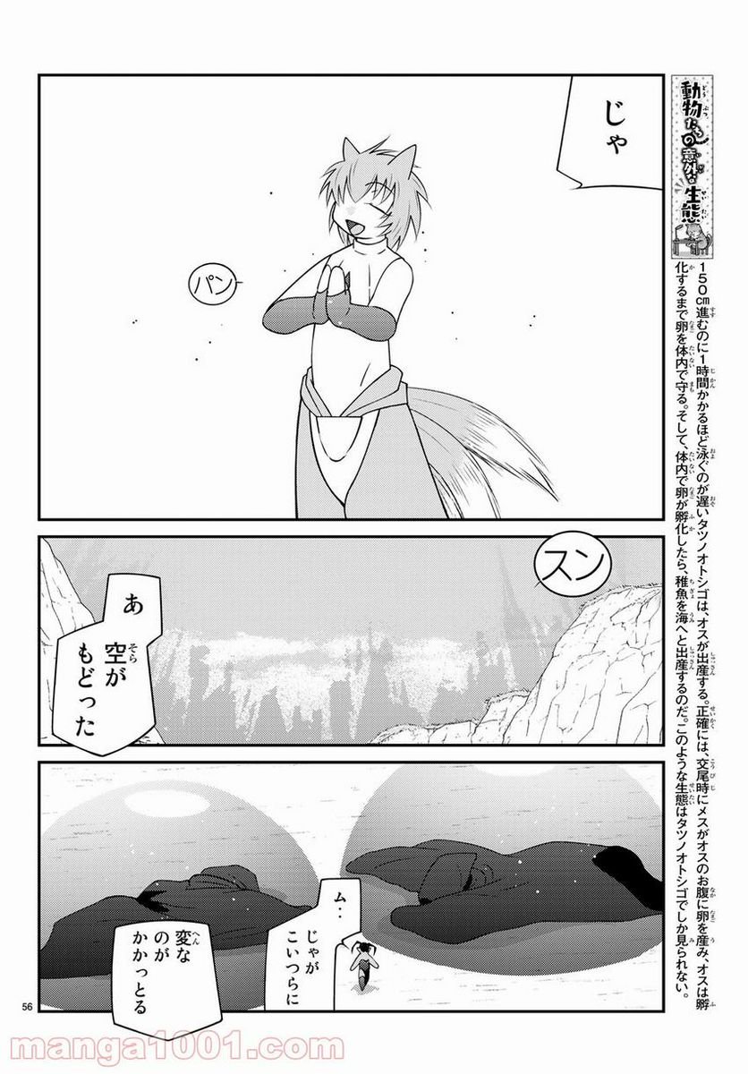 P56