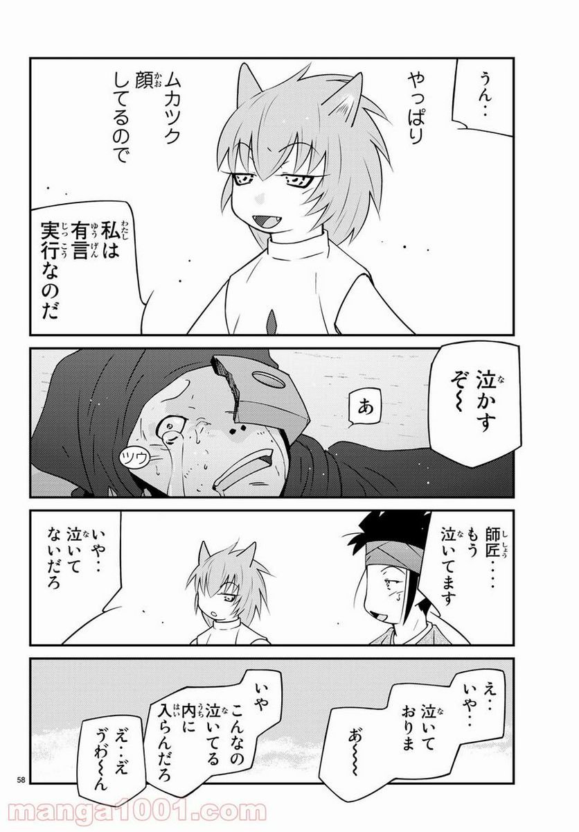 P58