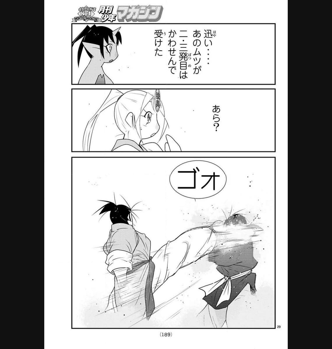 P29