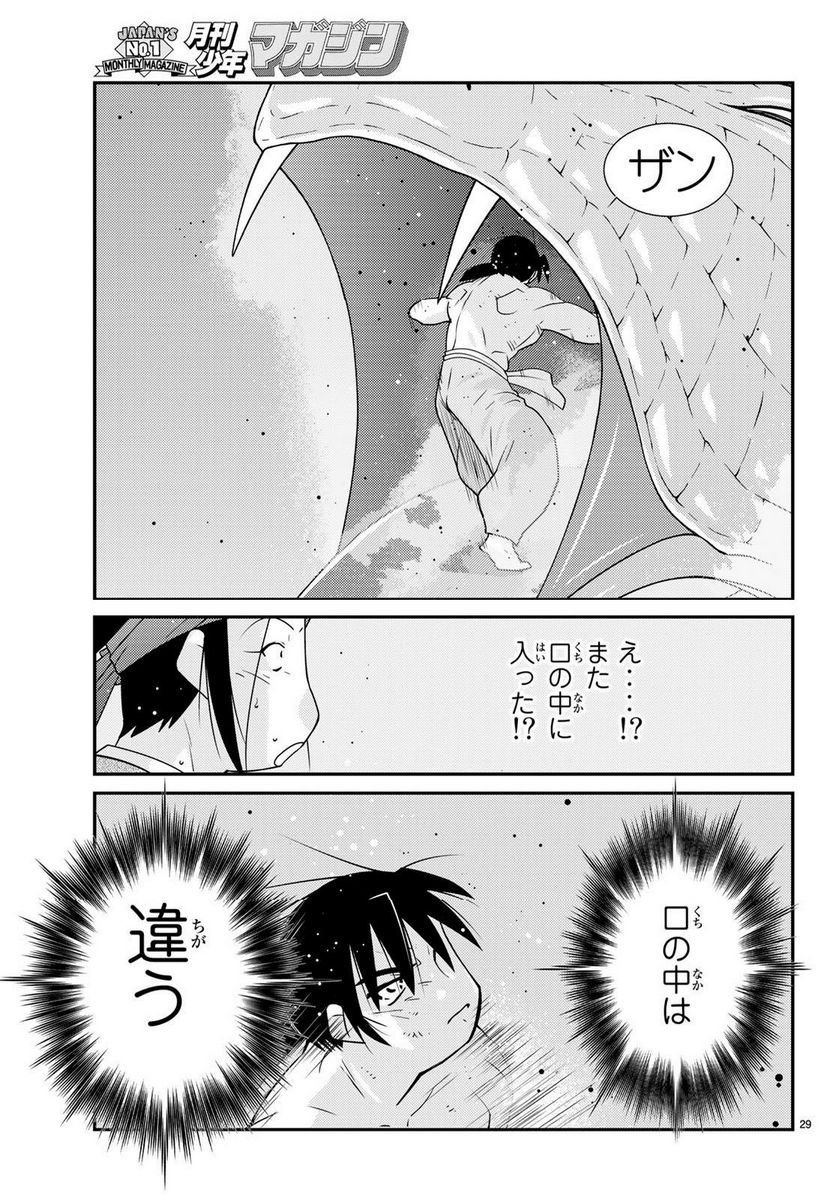 P29