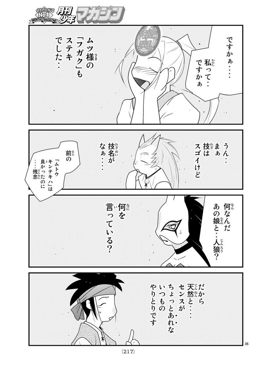 P35