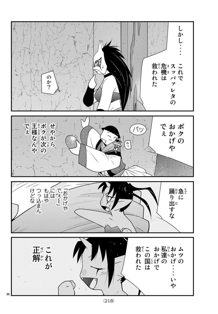 P36