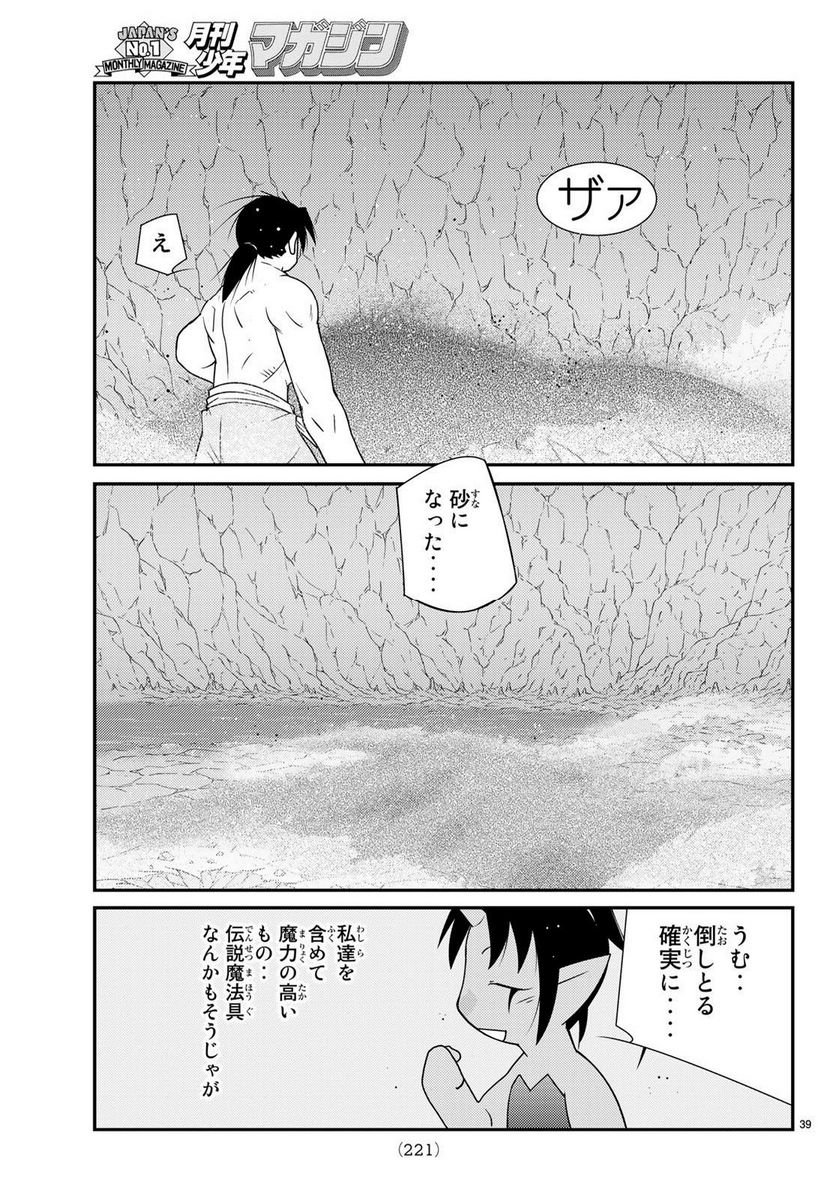 P39