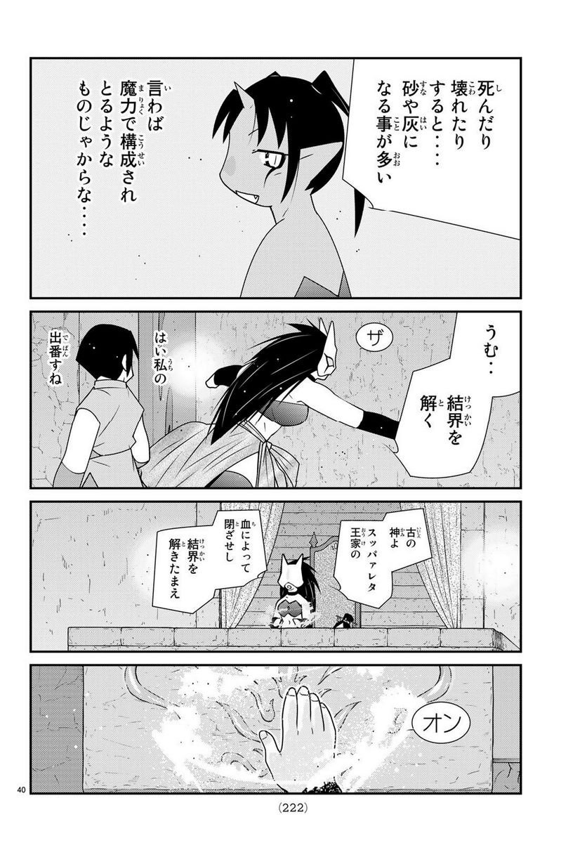 P40