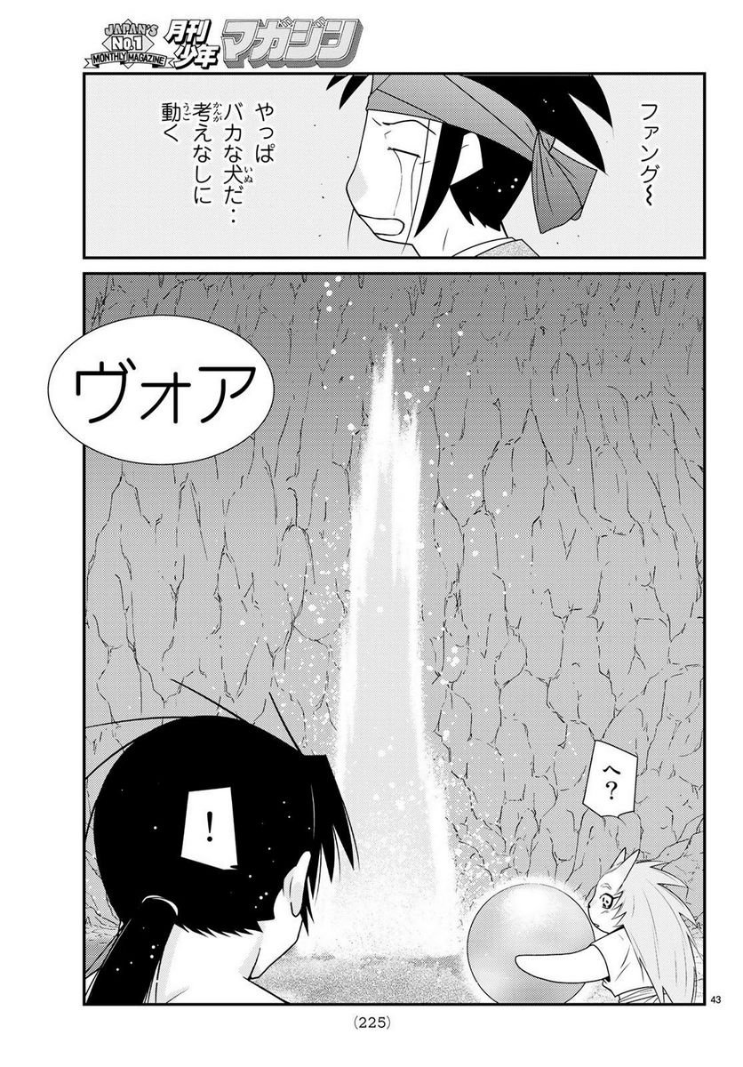 P43