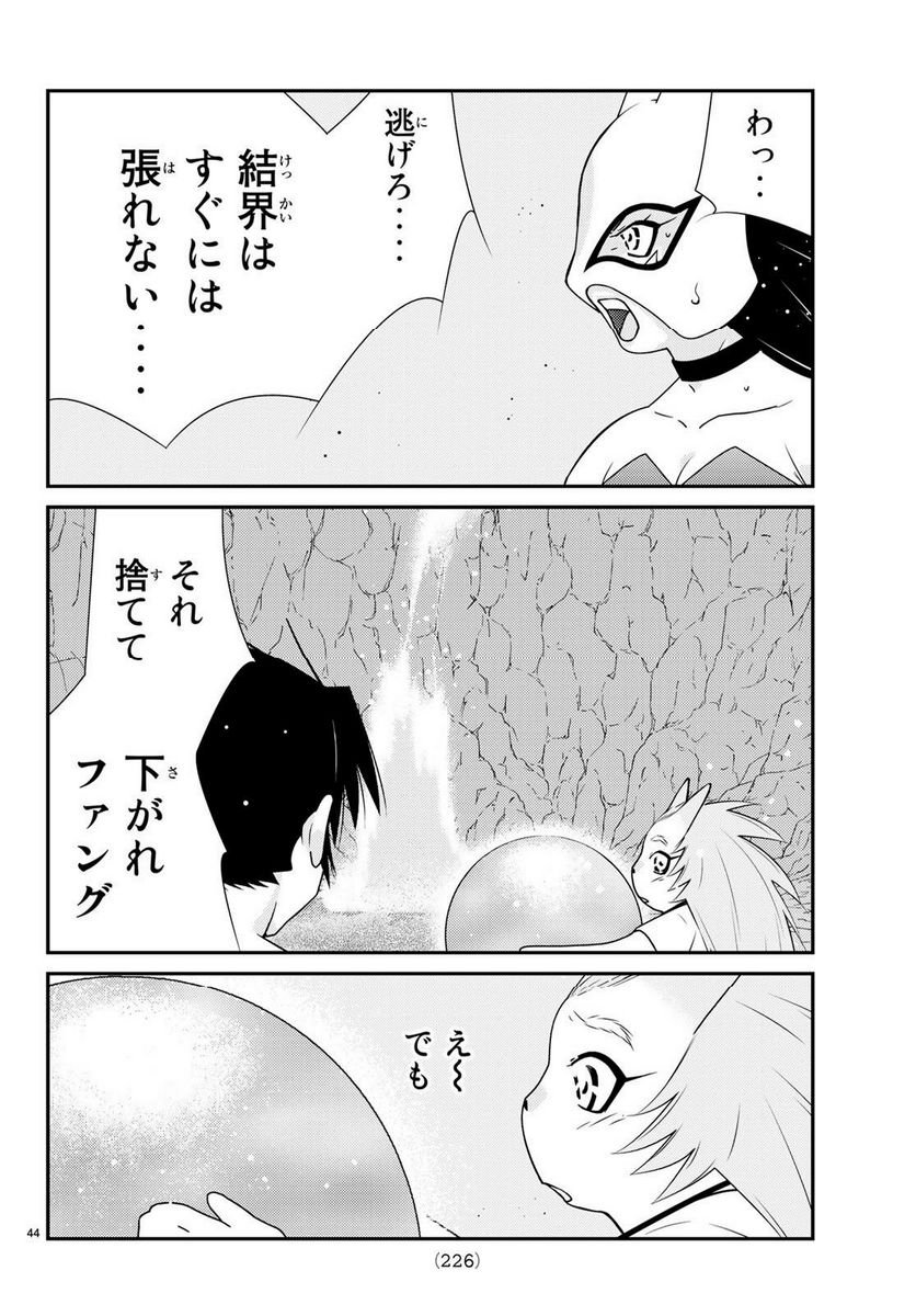 P44