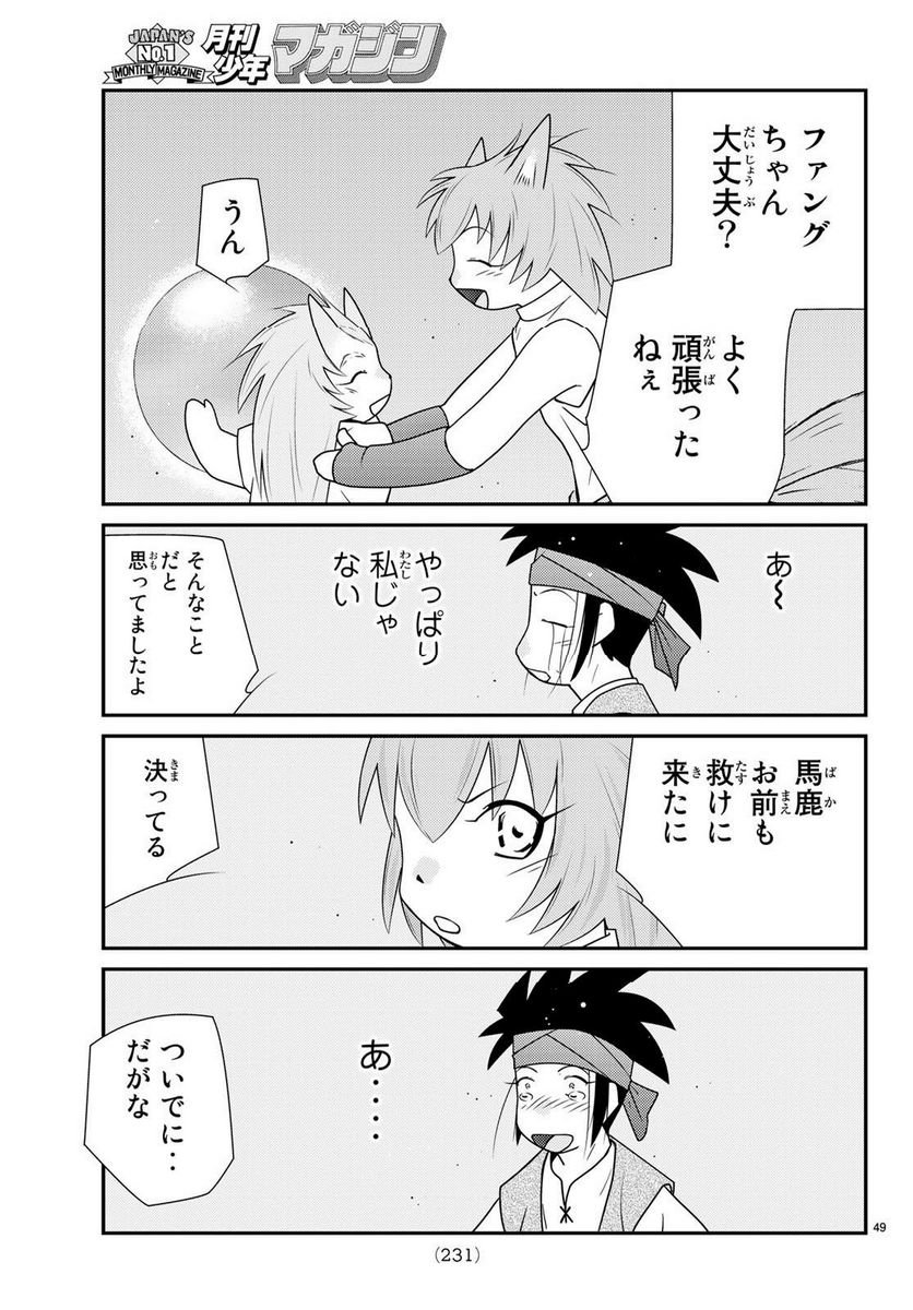 P49