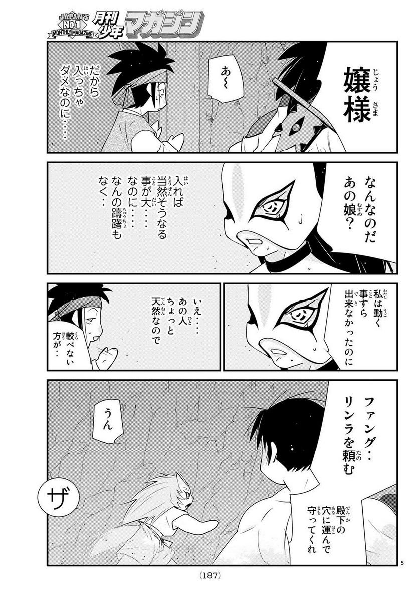 P5