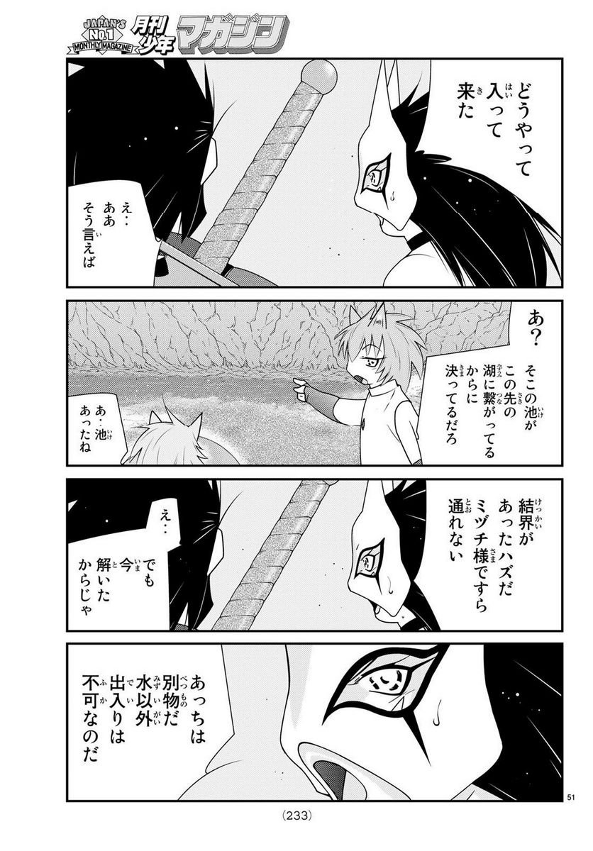 P51