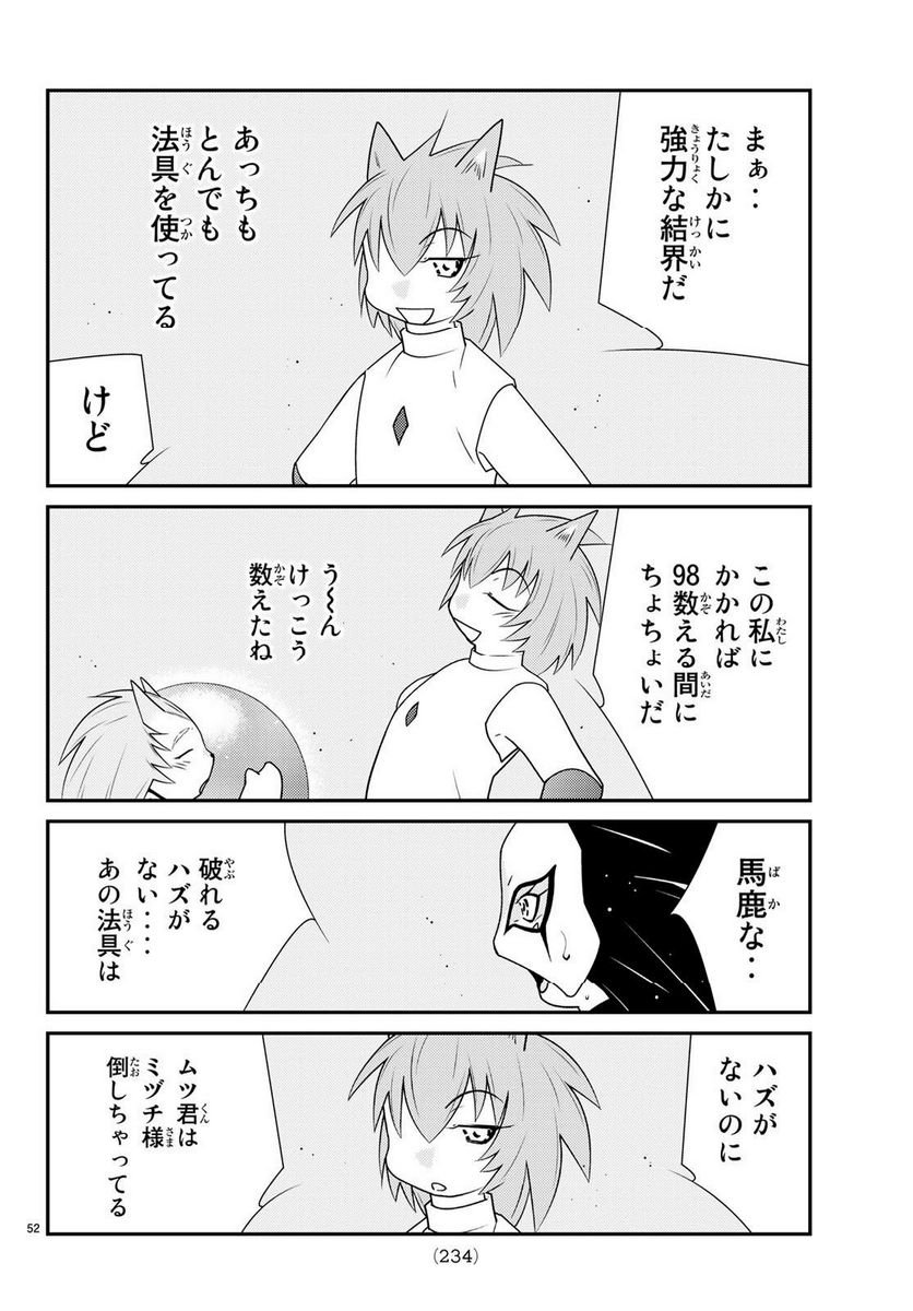 P52