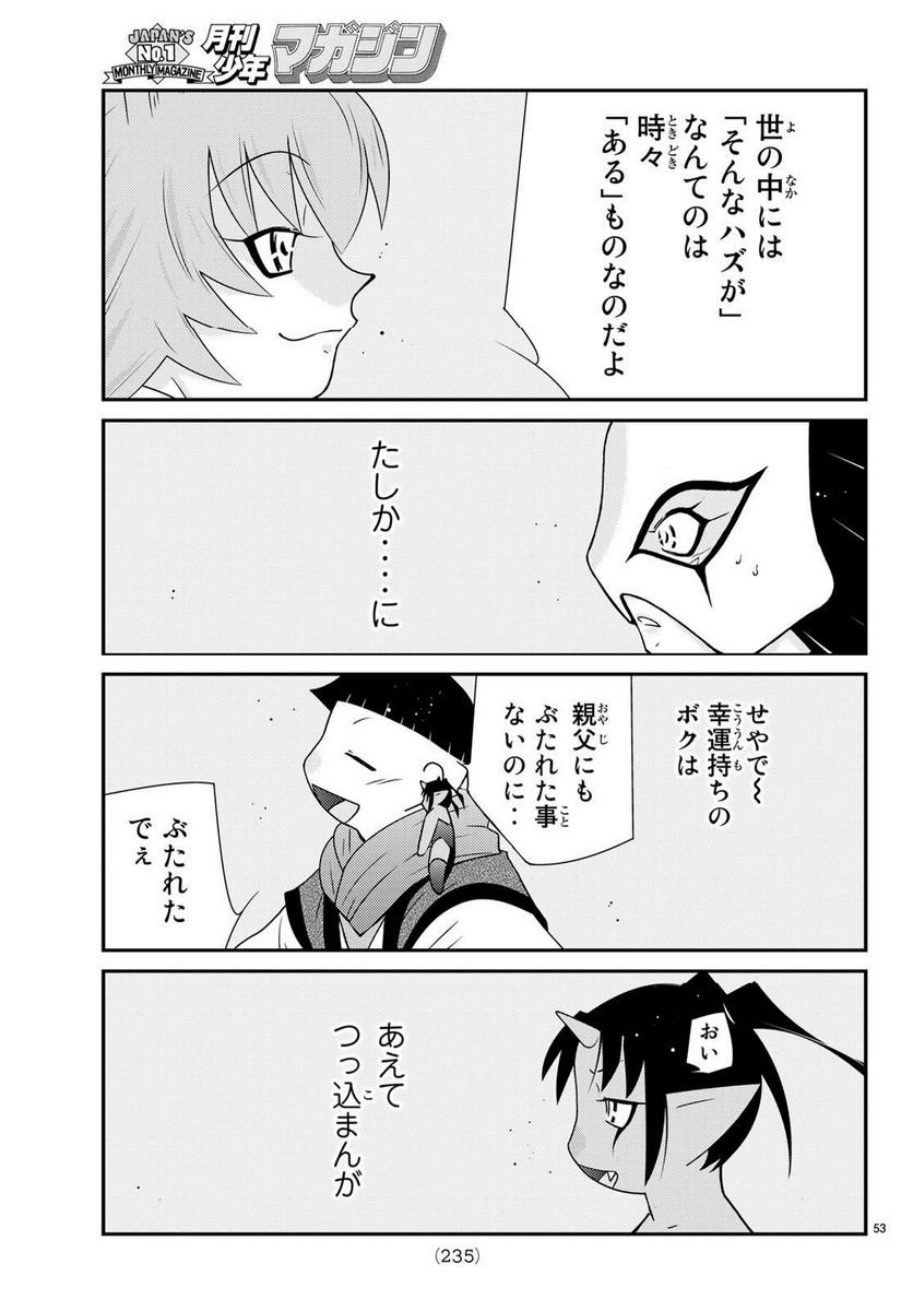 P53