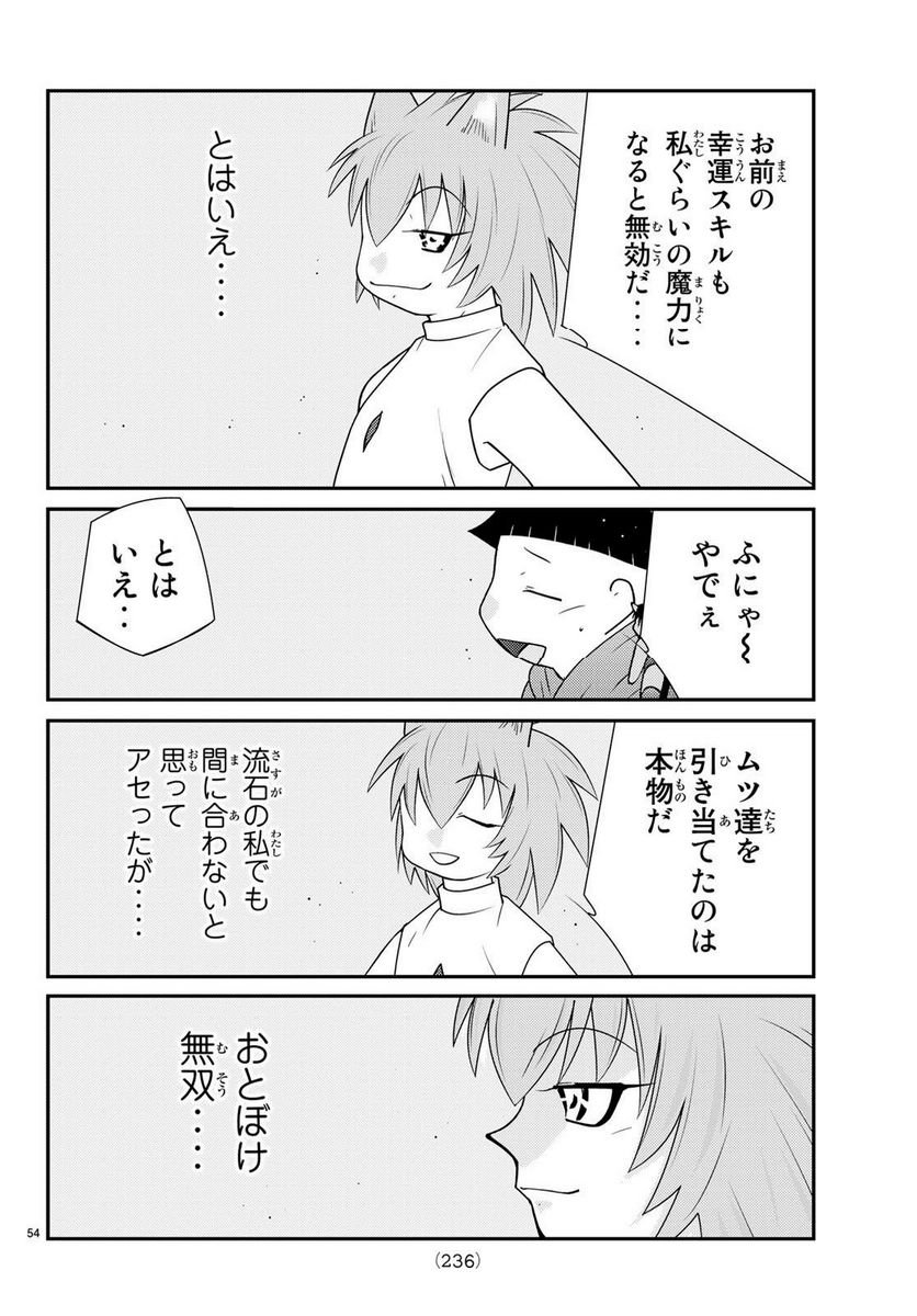 P54