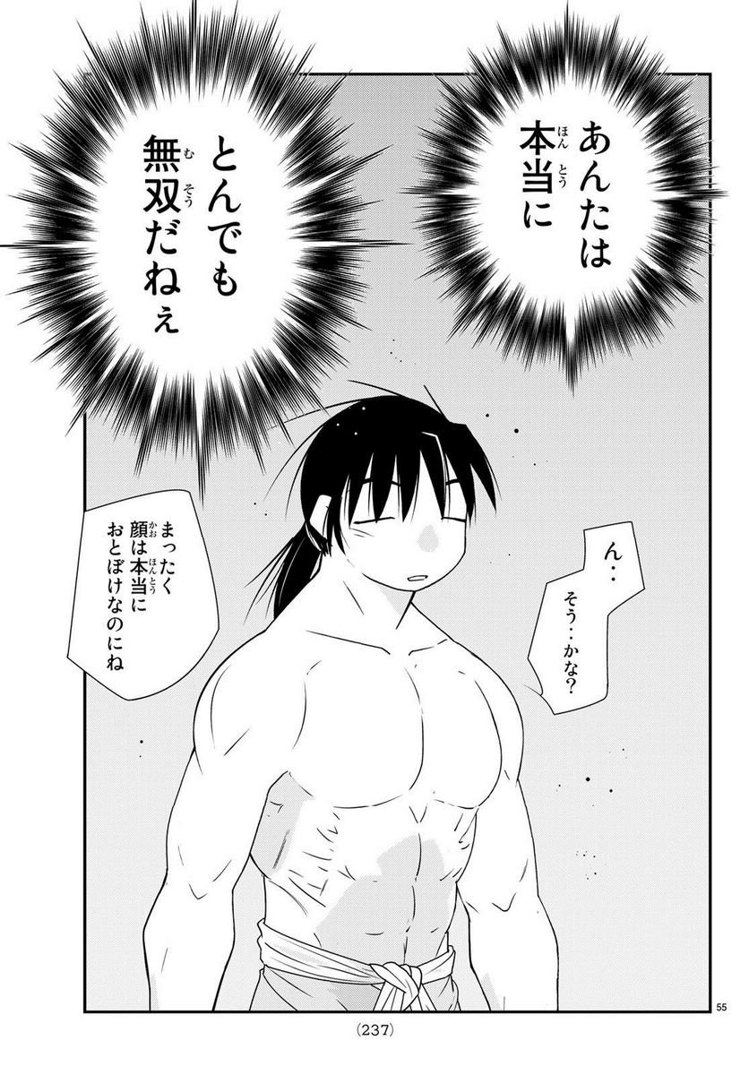 P55