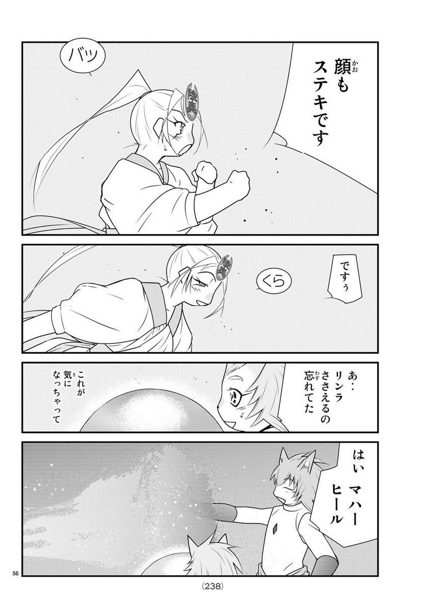 P56