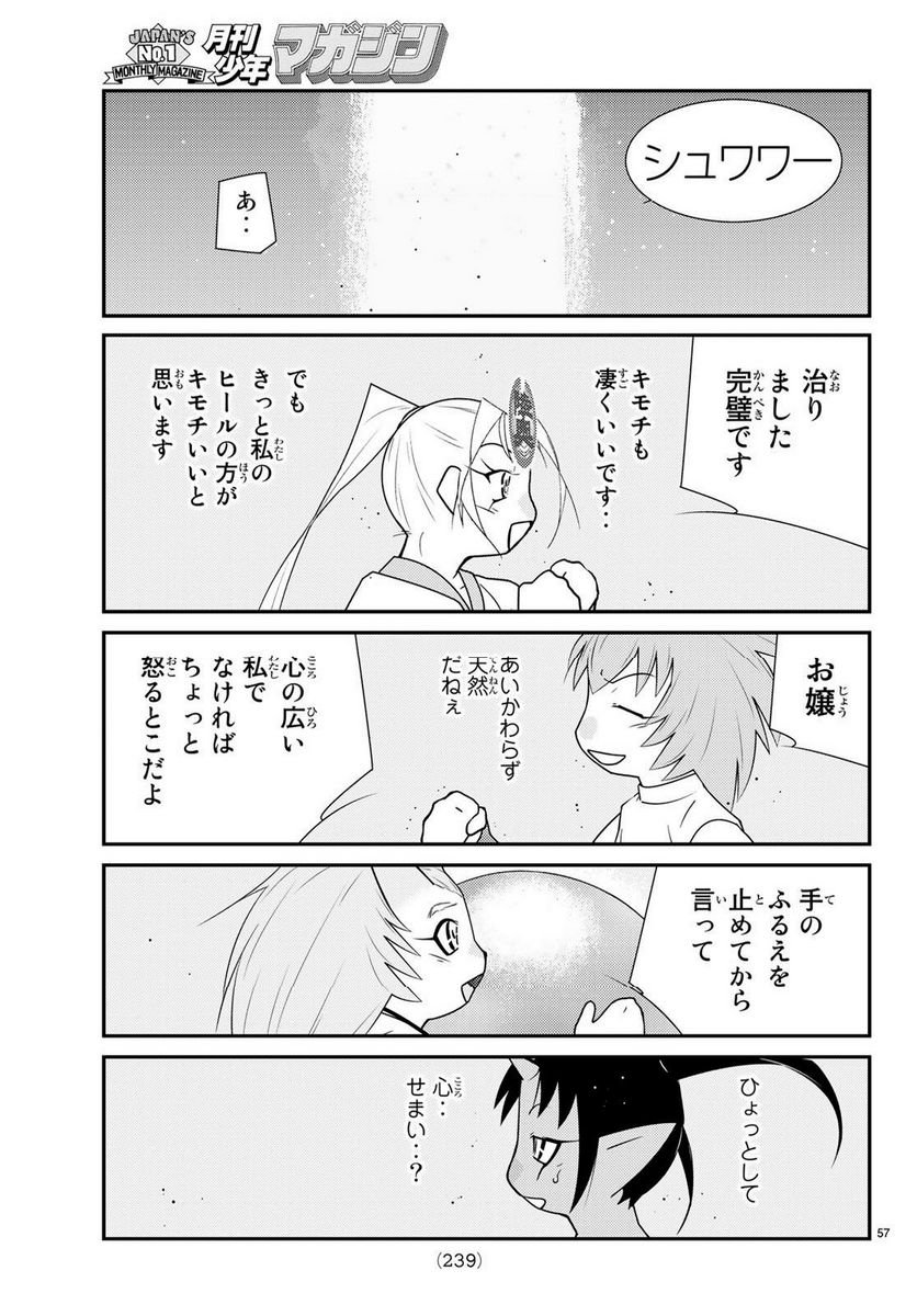 P57
