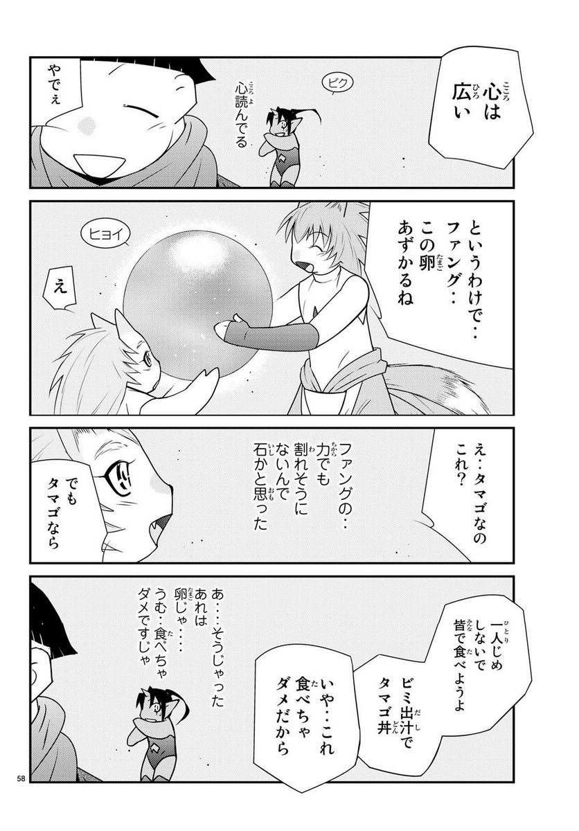 P58