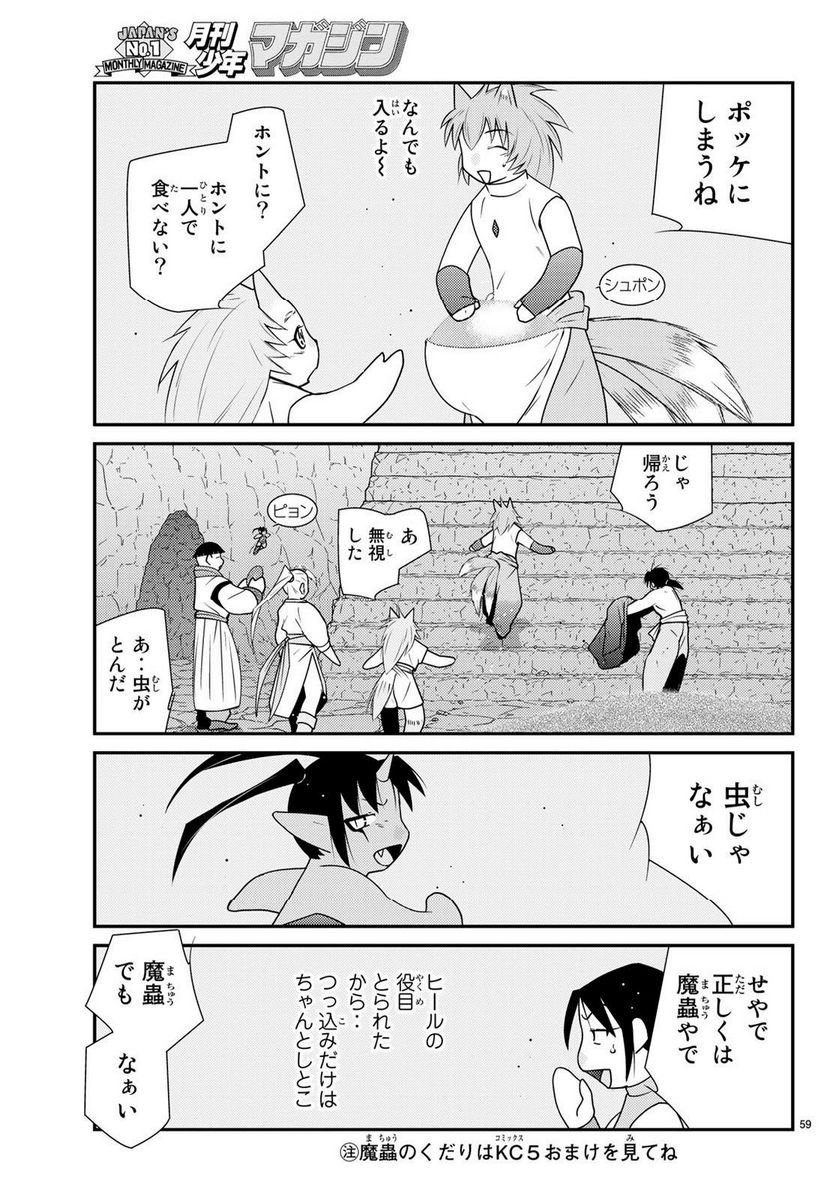 P59