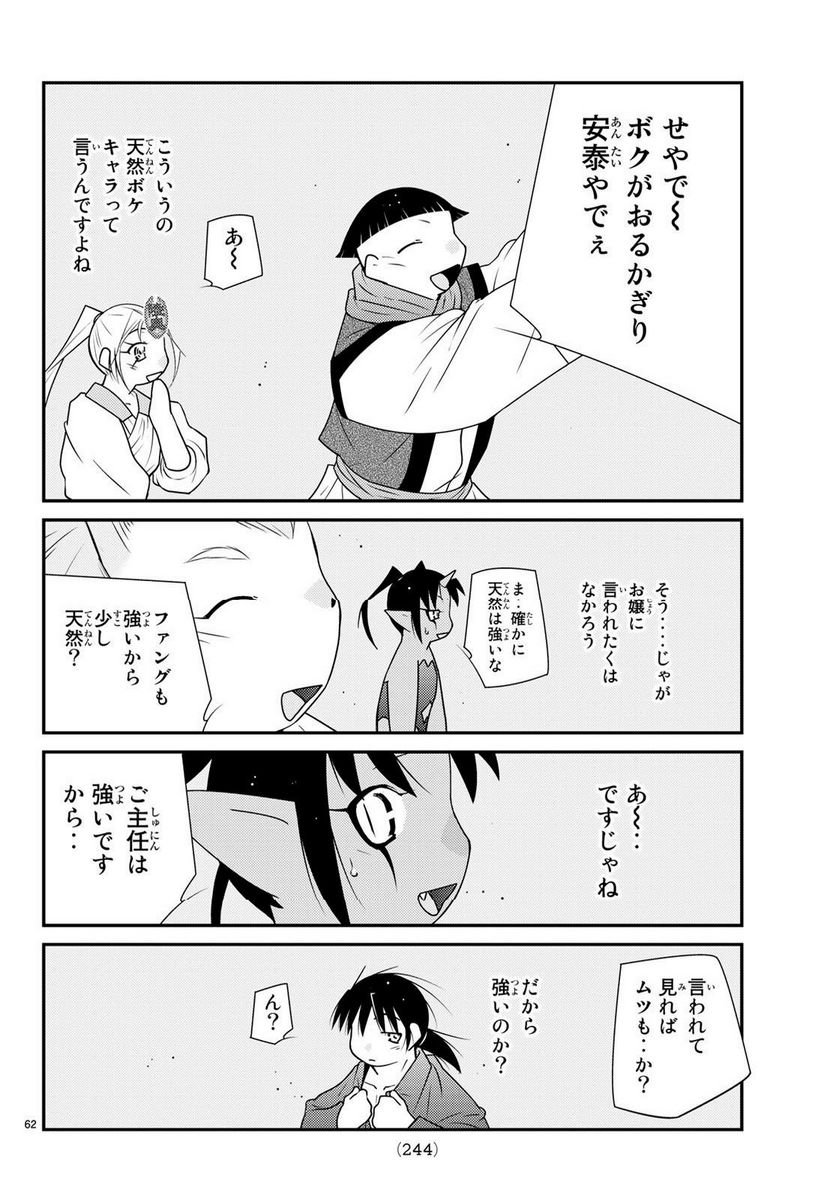 P62